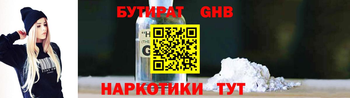 A PVP Клин