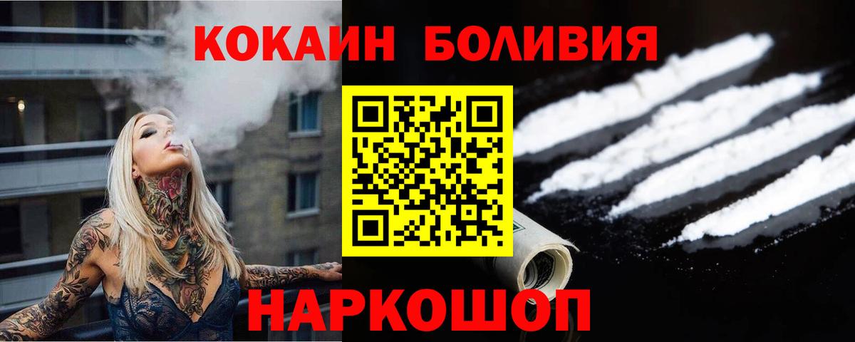 КОКАИН FishScale Клин