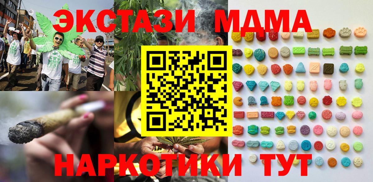 Экстази 99% Клин