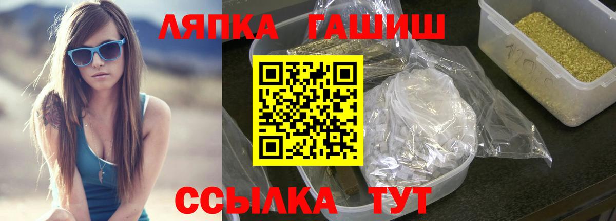 Клин  Гашиш индика сатива  Вход с VPN  ГАШ убойный 