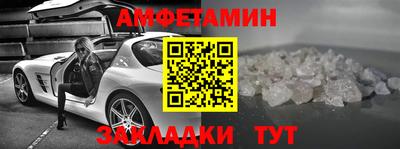 Альфа ПВП Кингисепп