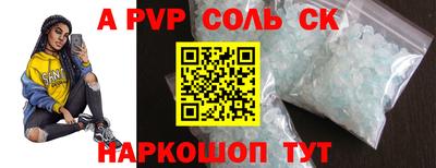 a pvp Кимры