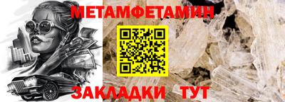 Альфа ПВП Кингисепп