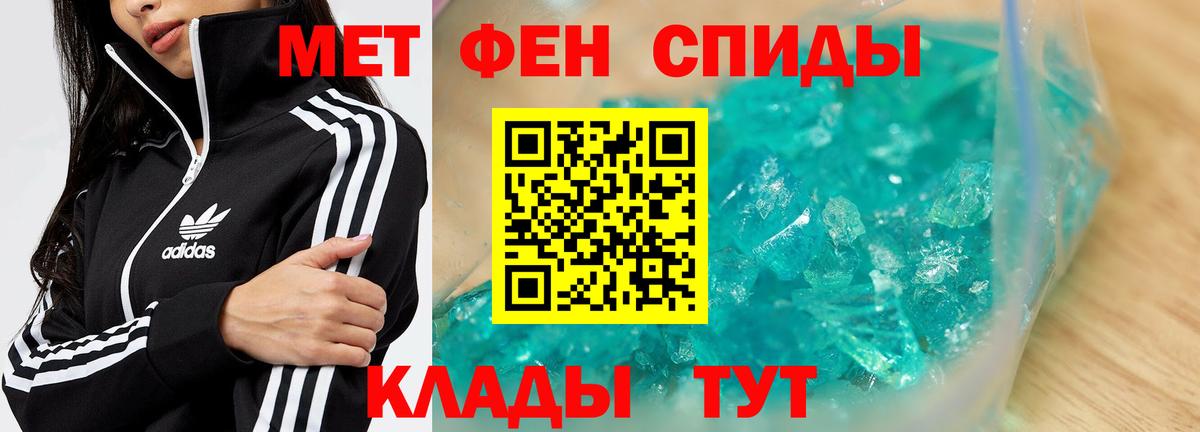 Первитин витя  Первитин витя  Вход с VPN  Клин 