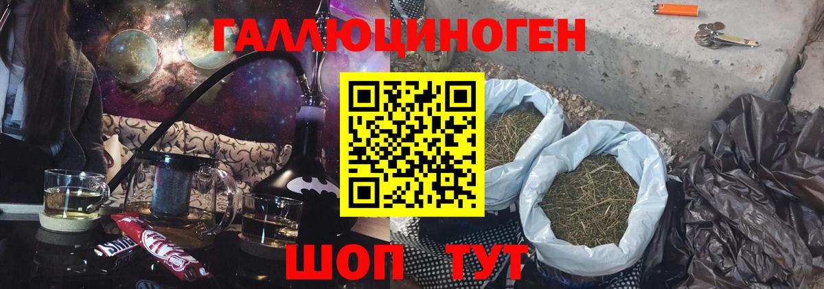 Клин  сколько стоит  Вход с VPN  Галлюциногенные грибы MAGIC MUSHROOMS 